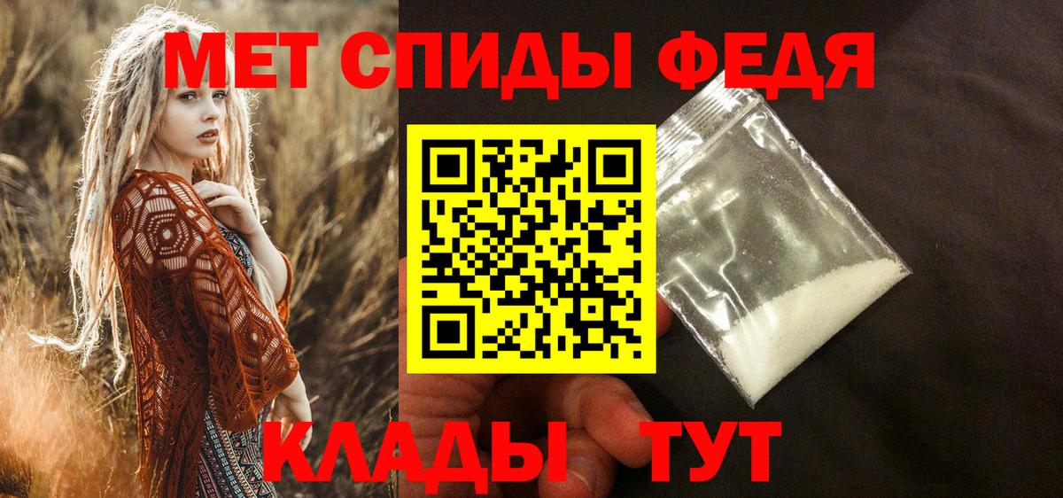 Каменск-Шахтинский  Amphetamine Розовый  Вход с VPN 