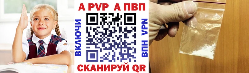 omg ссылка  Каменск-Шахтинский  Alfa_PVP крисы CK 