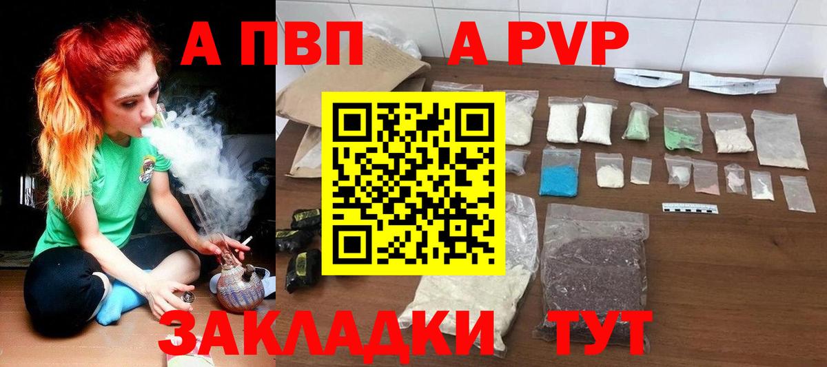 A-PVP СК Каменск-Шахтинский