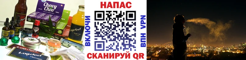 как найти наркотики Каменск-Шахтинский Печенье с ТГК марихуана