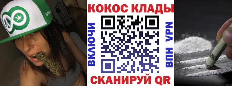 ОМГ ОМГ Каменск-Шахтинский COCAIN Перу