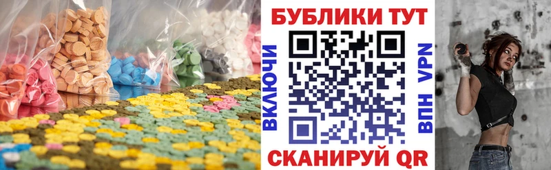 ЭКСТАЗИ 300 mg  Каменск-Шахтинский 
