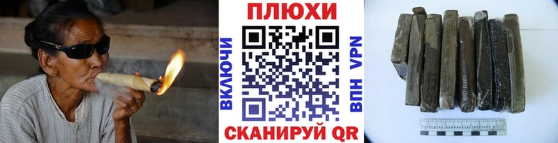 где продают наркотики Каменск-Шахтинский блэк спрут ССЫЛКА ГАШ Premium