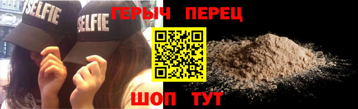 Героин Афган Каменск-Шахтинский