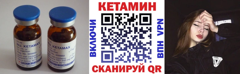 продажа наркотиков  Каменск-Шахтинский  Кетамин ketamine 