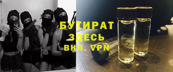 соль ск Зеленокумск