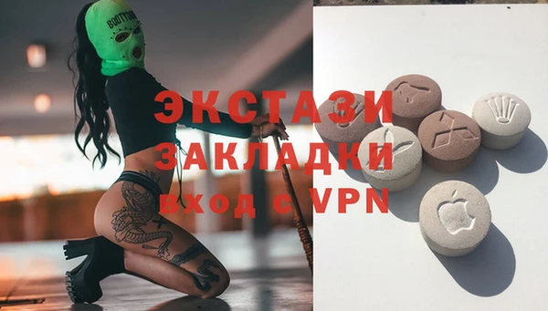 соль ск Зеленокумск