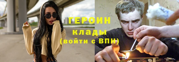 мефедрон Валуйки