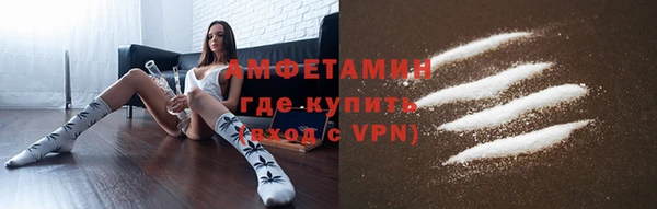 соль ск Зеленокумск