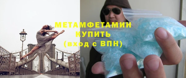 соль ск Зеленокумск