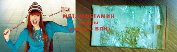 соль ск Зеленокумск