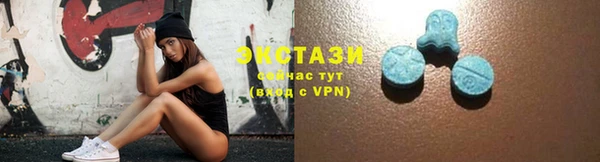 соль ск Зеленокумск
