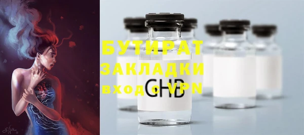 дистиллят марихуана Зерноград