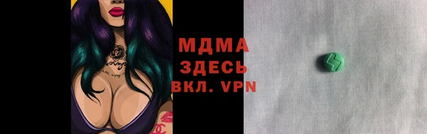 соль ск Зеленокумск