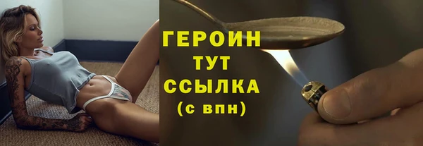 соль ск Зеленокумск