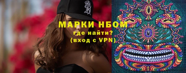 мдма Валдай