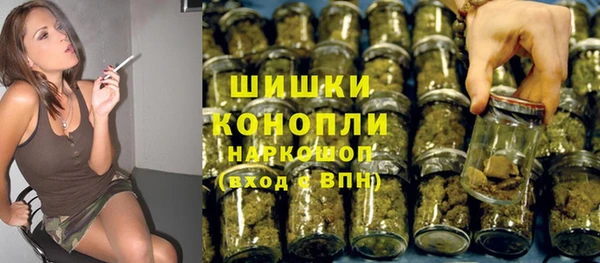 дистиллят марихуана Зерноград