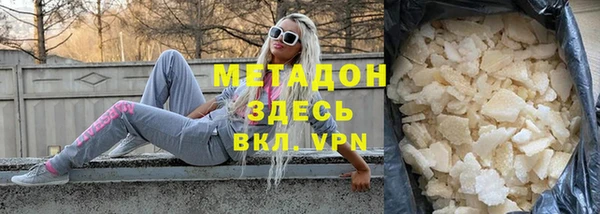 mix Бутурлиновка