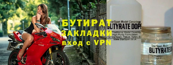 дистиллят марихуана Зерноград