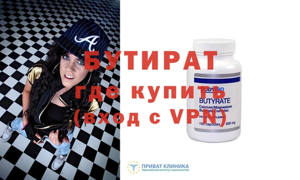 меф Покровск