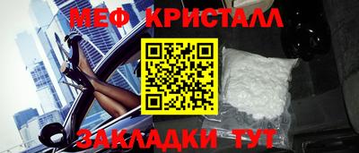скорость mdpv Волгодонск