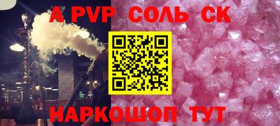 скорость mdpv Волгодонск