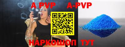 твердый Волжск