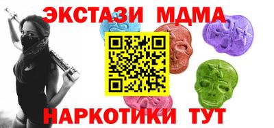эйфоретик Заводоуковск