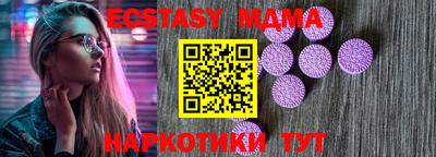 скорость mdpv Волгодонск