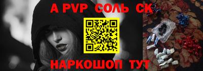 твердый Волжск