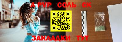 твердый Волжск