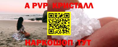скорость mdpv Волгодонск