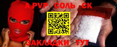 твердый Волжск