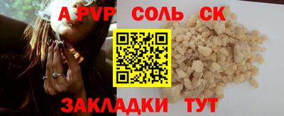 твердый Волжск