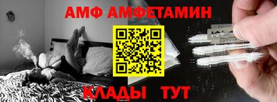 apvp Волжский