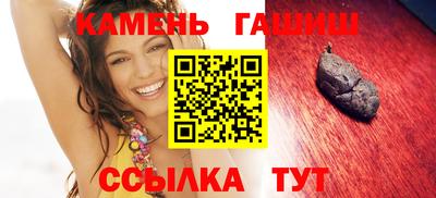 твердый Волжск