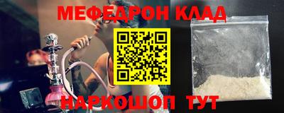 скорость mdpv Волгодонск