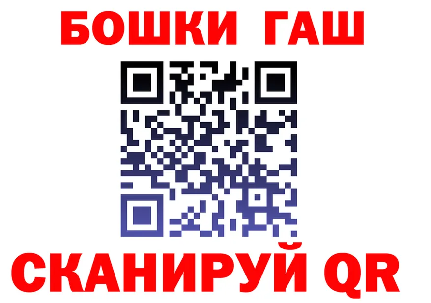 ГАШ 40% ТГК как зайти маркетплейс OMG Каменск-Шахтинский
