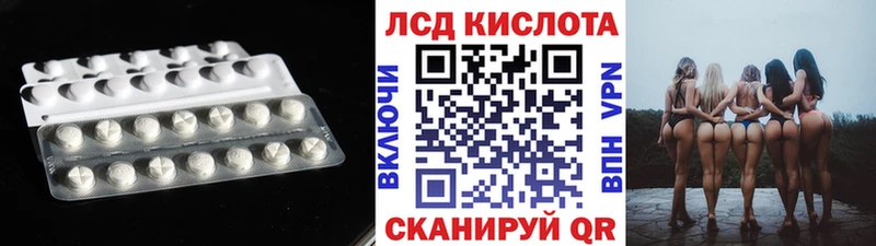 Лсд 25 экстази ecstasy  Каменск-Шахтинский 