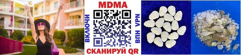 МДМА VHQ  Каменск-Шахтинский 