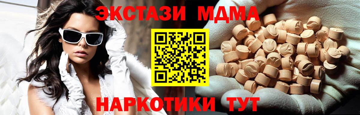 MDMA Molly Каменск-Шахтинский