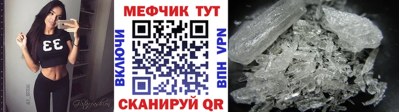МЕФ мука Каменск-Шахтинский
