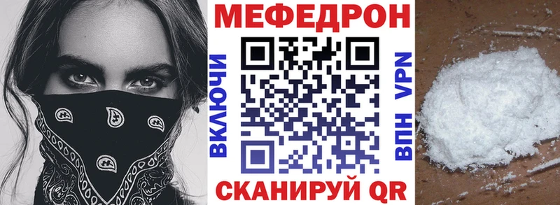 shop наркотические препараты  где можно купить   Каменск-Шахтинский  МЕФ 4 MMC 