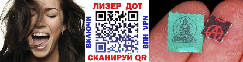 что такое наркотик Каменск-Шахтинский Марки 25I-NBOMe 1500мкг