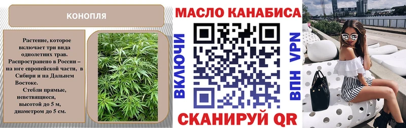 закладка  Каменск-Шахтинский  ТГК гашишное масло 