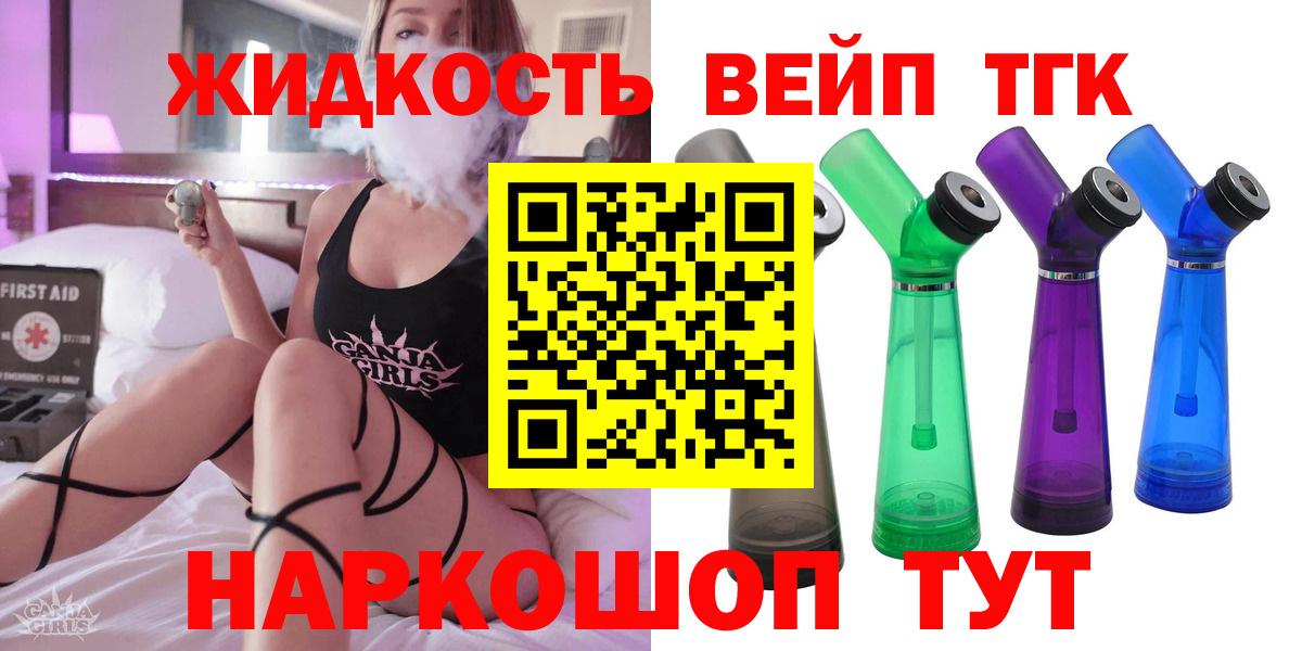 Дистиллят ТГК концентрат Каменск-Шахтинский