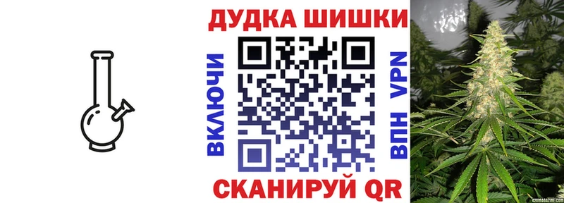 Бошки марихуана планчик Каменск-Шахтинский