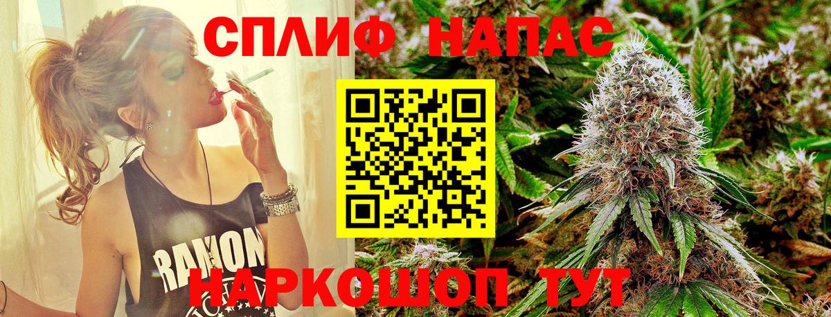 Марихуана AK-47 Каменск-Шахтинский