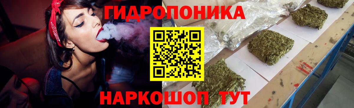 Бошки марихуана LSD WEED  Вход с VPN  Каменск-Шахтинский  Каннабис сатива  Каннабис MAZAR  Каннабис Bruce Banner 